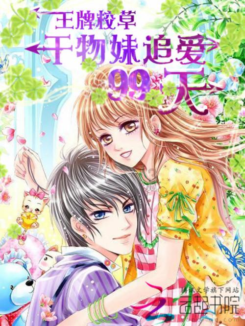 鲁智深武松憎恶的三个梁山好汉：一个不算人，一个毒人，一个小人