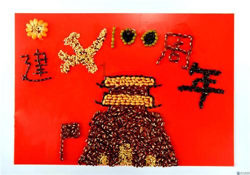 儋州“候鸟”反诈宣讲团聘任仪式举行