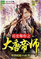 丛林森林逃生