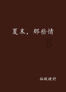 狡猾狐狸逃脱